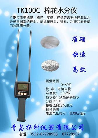 �޻�ˮ�փx��Ԕ��(x��)��B