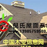 ��ɽ�B���p�Ӳ��w��