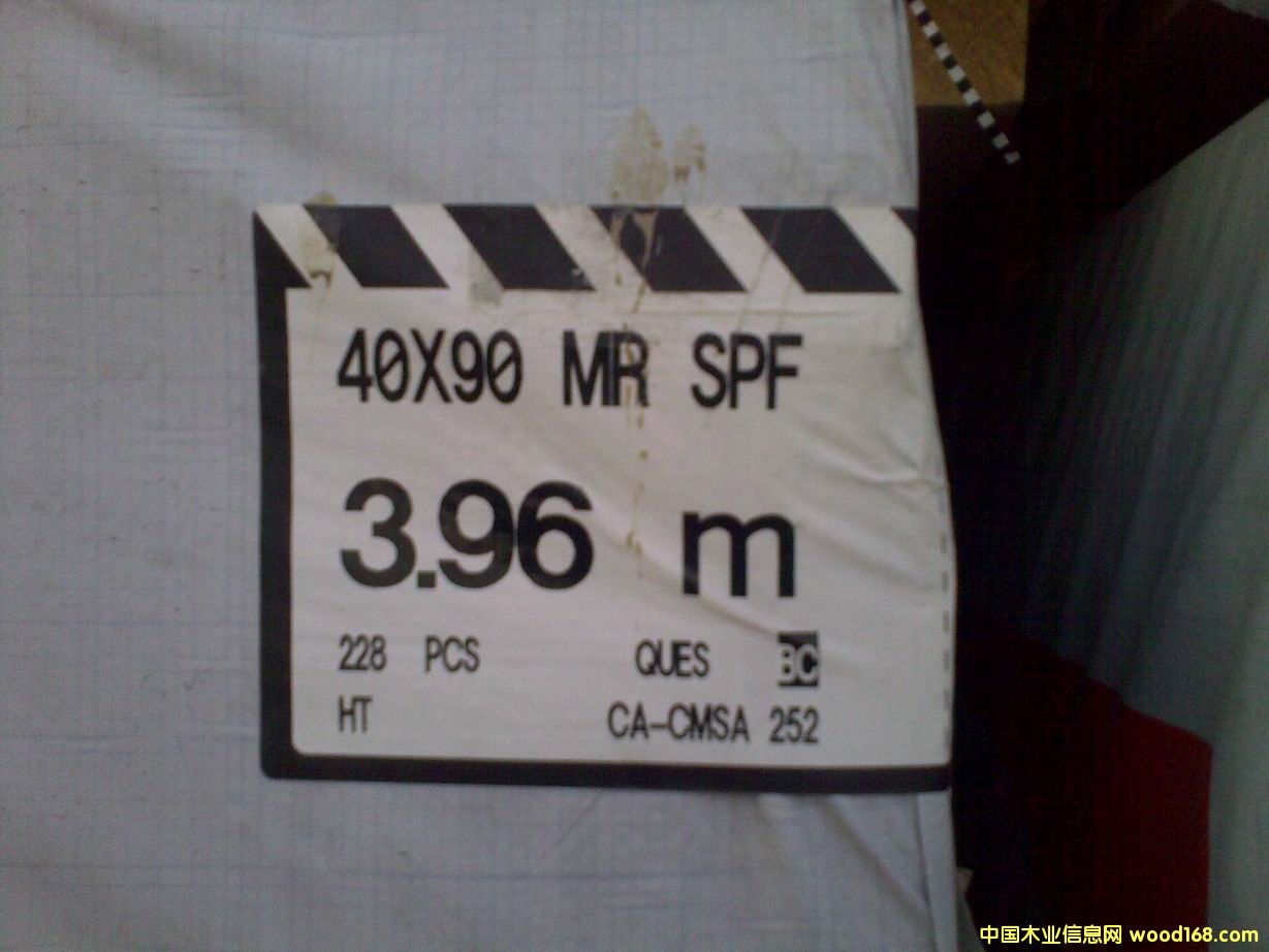 ���ô�SPF��Ԕ��(x��)��B