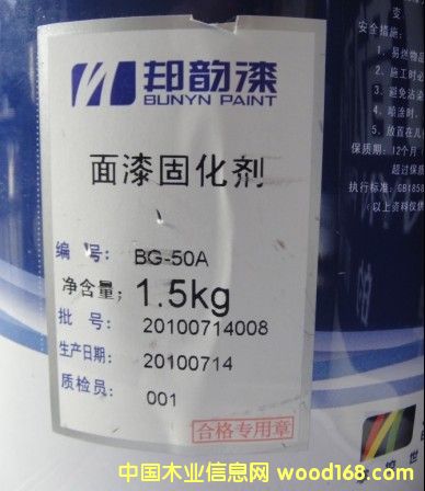 ��ͯ���íh(hu��n)��ľ�����Ԕ��(x��)��B