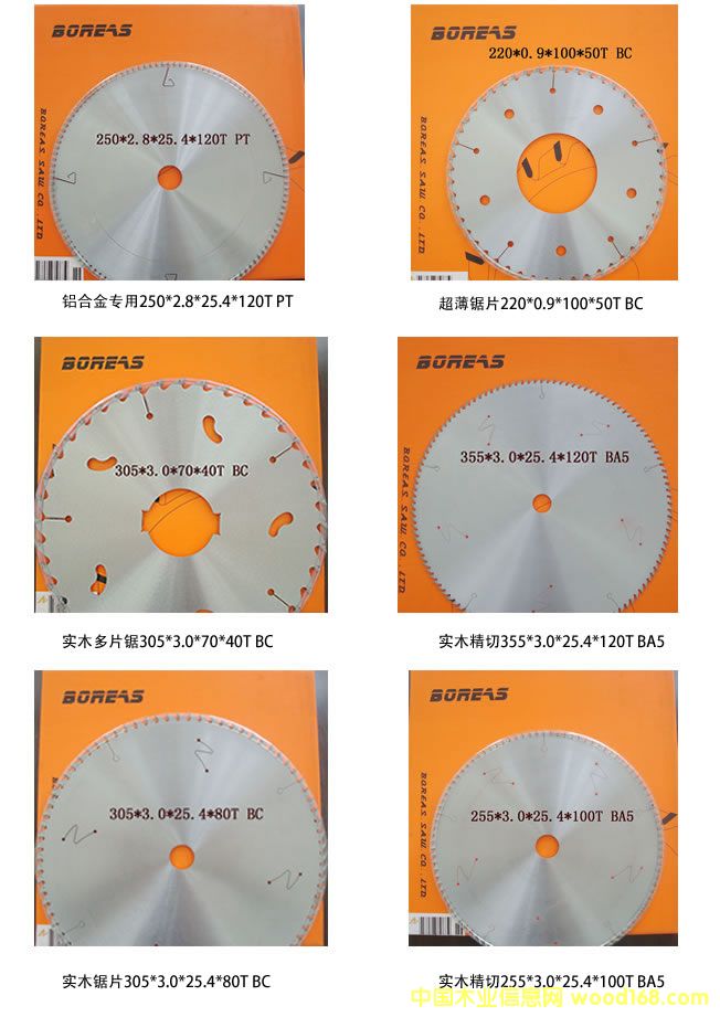 BORAS���ܲð��Ƭ��Ԕ��(x��)��B