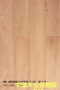 HS  Hevea�������zľ1ƴ����ľɫ����Ԕ��(x��)��B