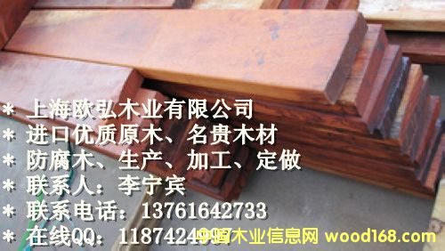 印尼菠蘿格的詳細(xì)介紹