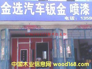 ��܇���᷿��Ԕ��(x��)��B