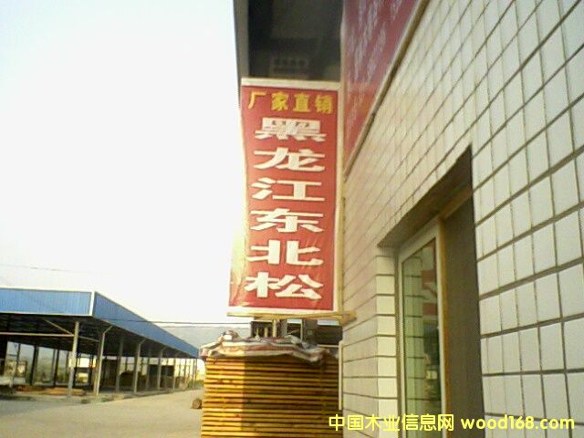 1.8/2.8��ľ�l��Ԕ��(x��)��B