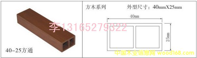 �R�����B(t��i)ľ�S��40*25��ľ��Ԕ��(x��)��B