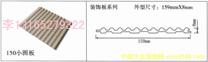 ��ɽ���B(t��i)ľ�S��150С�A���Ԕ��(x��)��B