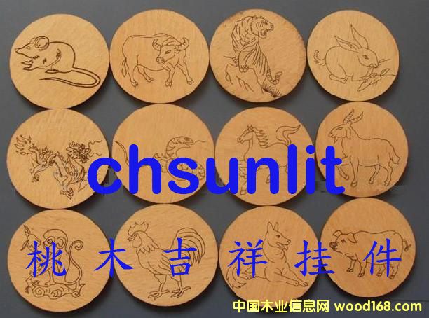 12��Ф��ľ�����Ԕ����B