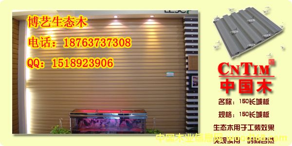 ɽ�|��ˇ���B(t��i)ľ�G��ľ150С�L(zh��ng)�ǵ�Ԕ��(x��)��B