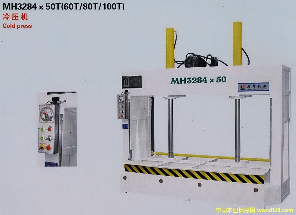 MH3284*50T�䉺�C(j��)