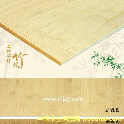 ��ɫƽ������Ԕ����B