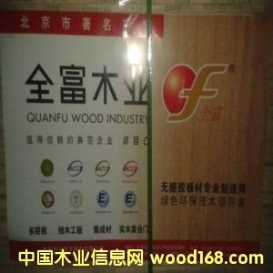 ����ȫ����ľ����S���ɲļ҃r�����l(f��)��Ԕ����B