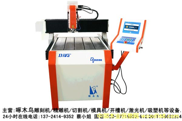 ��ľ�BDP6590��Ԕ��(x��)��B