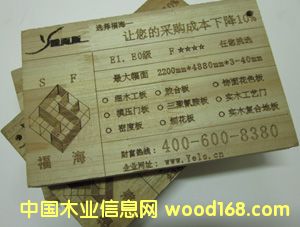 �����R���׼�(x��)ľ�����Ԕ��(x��)��B