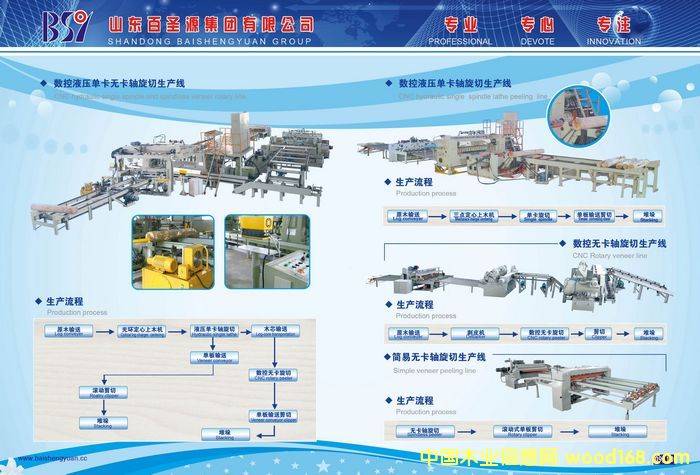 [��] ����(y��ng)��(sh��)��Һ��?ji��n)ο����o(w��)���S�������a(ch��n)����������13606491776��