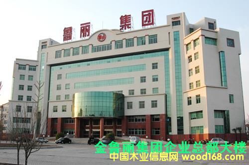 ɽ�|�������F(tu��n)���޹�˾��Ԕ��(x��)��B