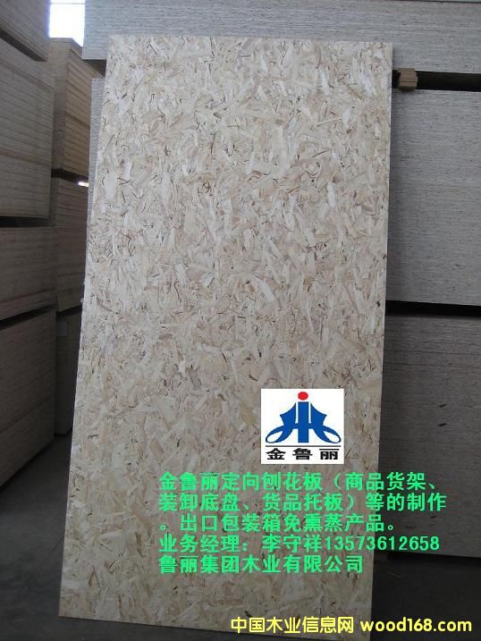 ���ڰ��b��Ѭ��osb��Ԕ��(x��)��B