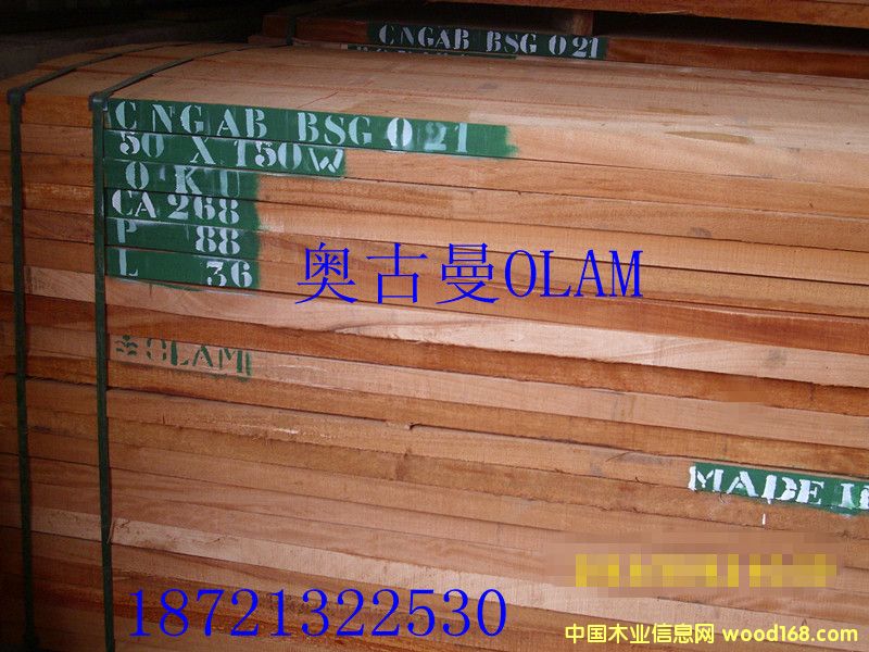 奧古曼的詳細(xì)介紹