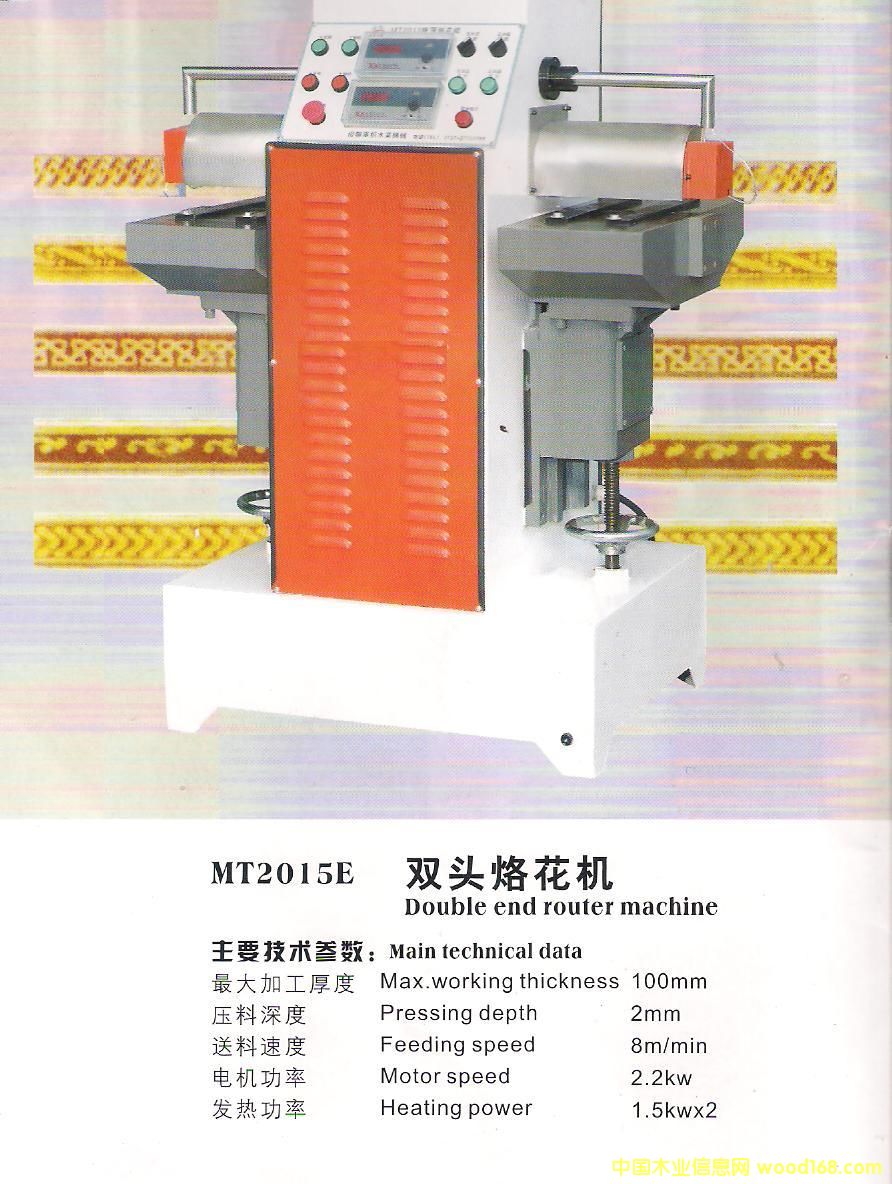 MT2015�ӻ��C(j��)��Ԕ��(x��)��B