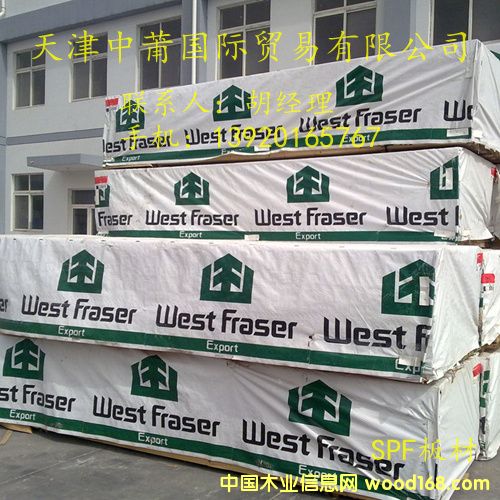 SPF的詳細(xì)介紹