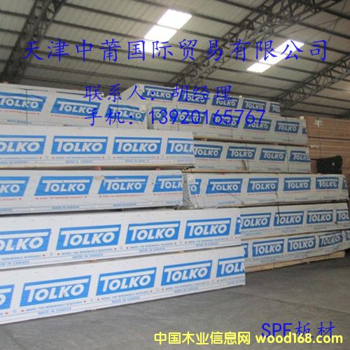 SPF的詳細(xì)介紹