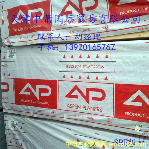 SPF的詳細(xì)介紹