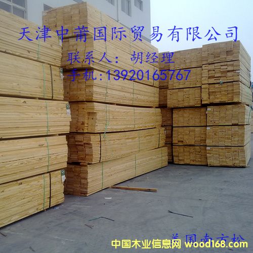 南方松的詳細(xì)介紹