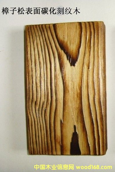 刻紋木的詳細(xì)介紹