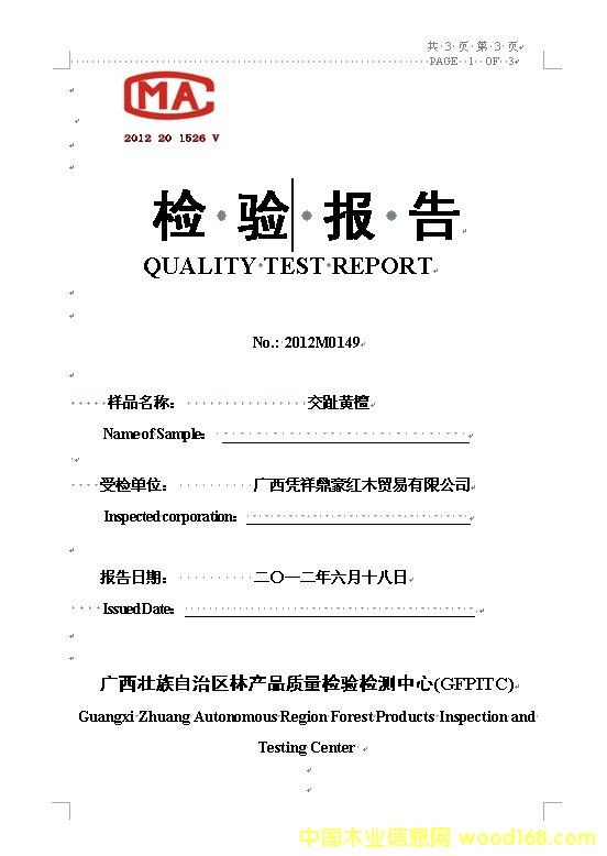 ���ęz�(y��n)��(b��o)���Ԕ��(x��)��B