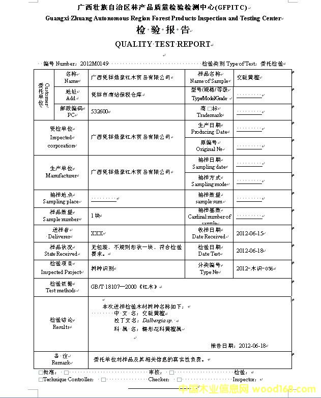 ���ęz�(y��n)��(b��o)���Ԕ��(x��)��B