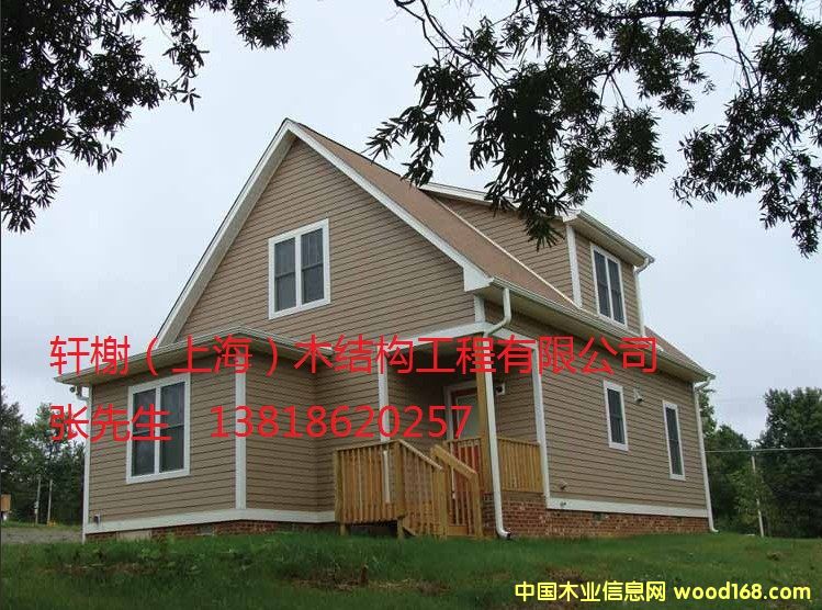 木屋的詳細(xì)介紹