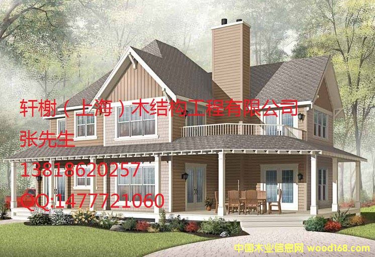 木屋的詳細(xì)介紹