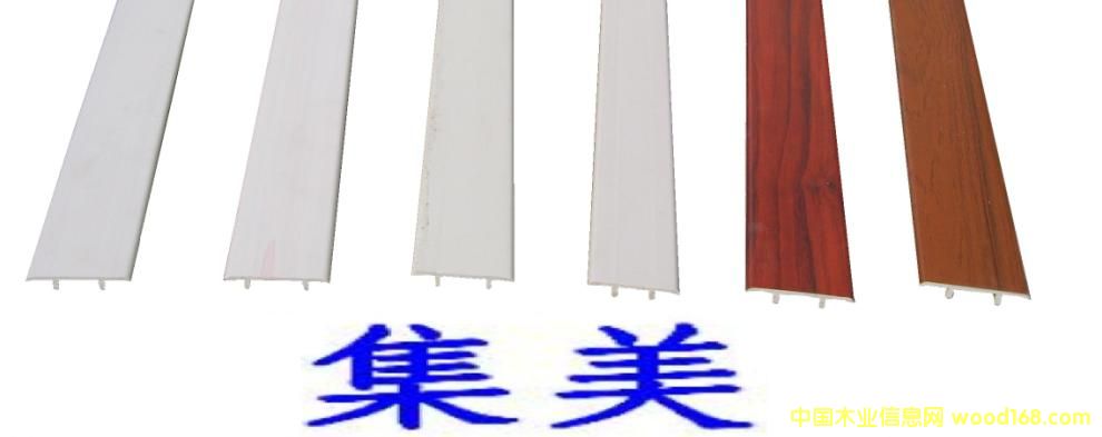 �o�p��߅�l��Ԕ��(x��)��B