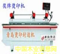 ~�Cӡ��߅�C(j��)~��Ԕ��(x��)��B