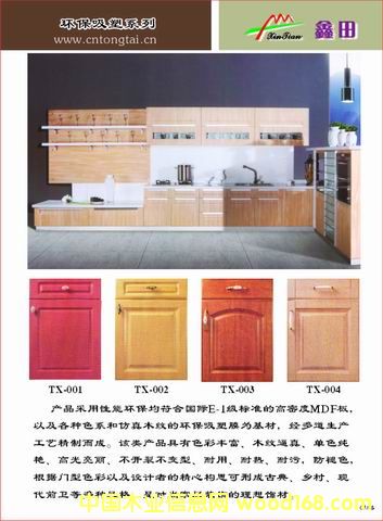 �T�壬�����������T���Ԕ����B