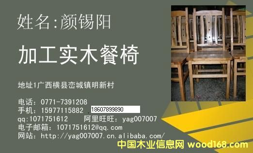 ��ľ���ε�Ԕ����B