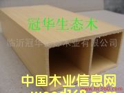 方木的詳細介紹