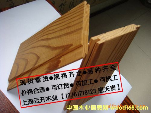 炭化木的詳細介紹