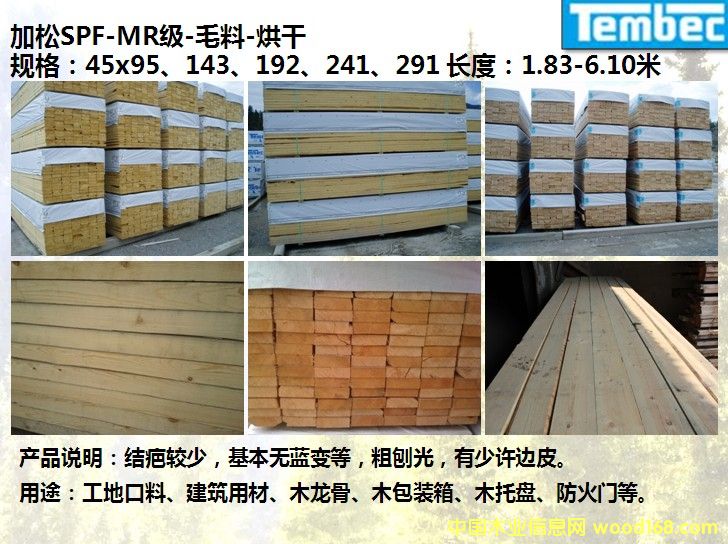 ���ô�SPF��Ԕ��(x��)��B