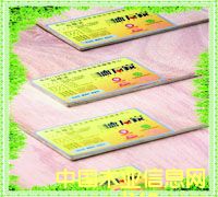 ���f(w��n)��18mm������Ӱ�-���b��(j��)��Ԕ��(x��)��B