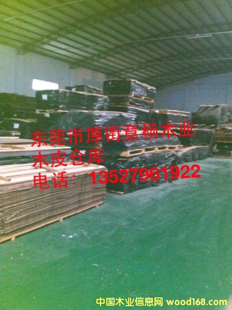 ��ȻľƤ��Ԕ��(x��)��B