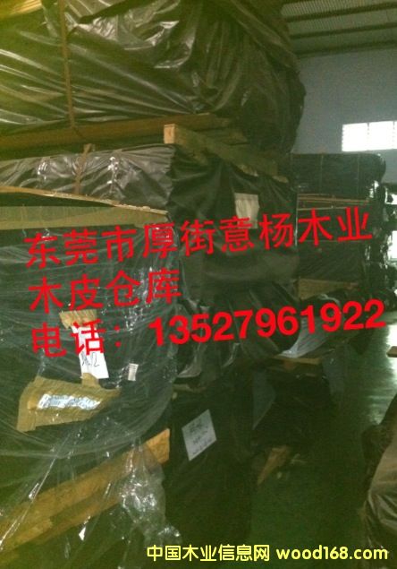 ��ȻľƤ��Ԕ��(x��)��B