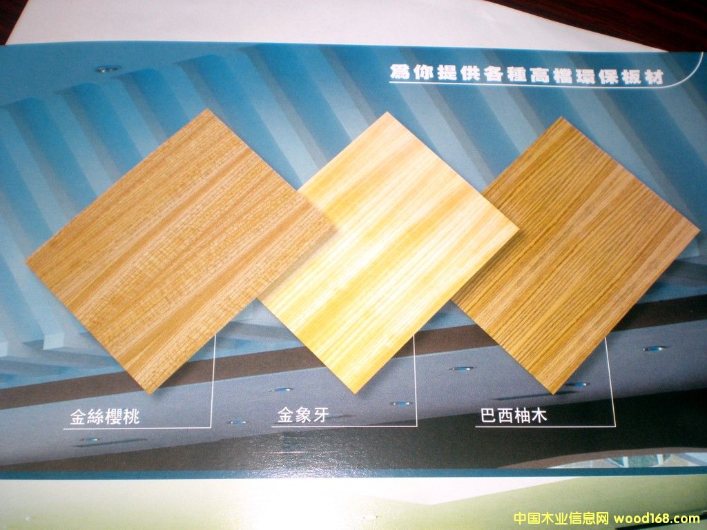 �z�ϰ��������е�Ԕ��(x��)��B