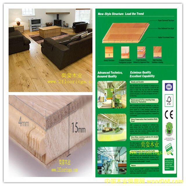 ��ľ���ӌ�ľ�ͺϵذ�