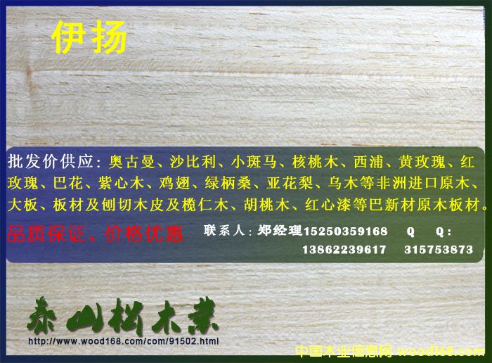 ���P��ľƤ��Ԕ����B