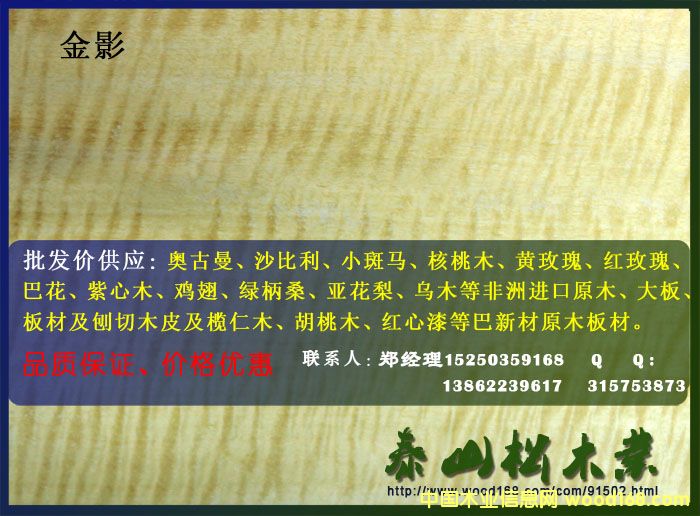 ��ӰľƤ��Ԕ����B