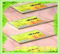 ���f��5mm������Ӱ�-�Ҿ߼�(j��)