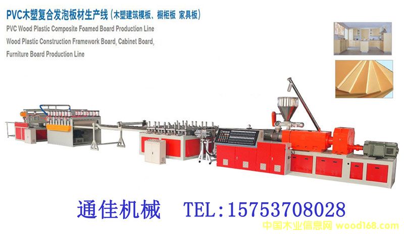 PVCľ�ܽY(ji��)Ƥ�l(f��)�ݰ�ęCе