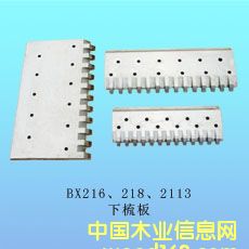 ��Ƭ�C(j��)������Ԕ��(x��)��B