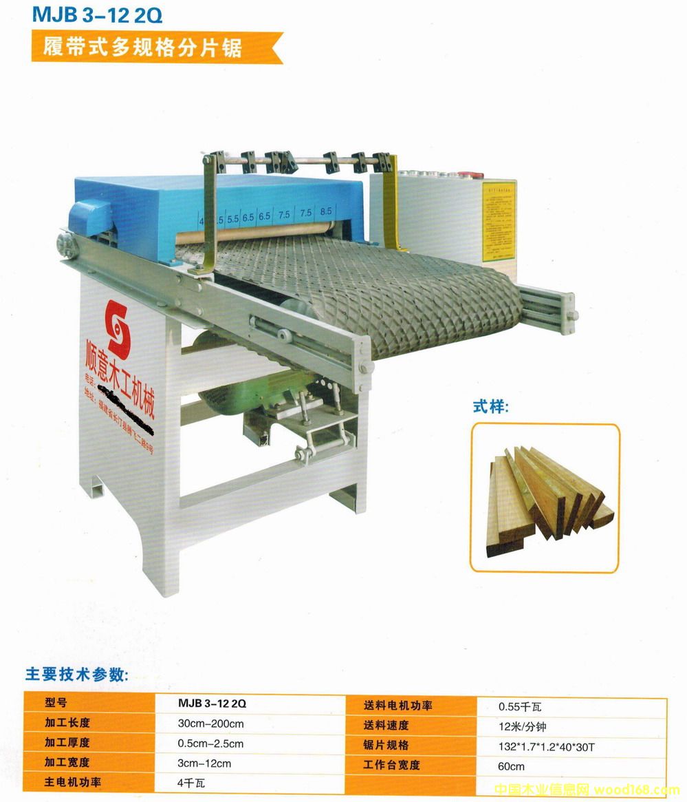 順意1的詳細(xì)介紹